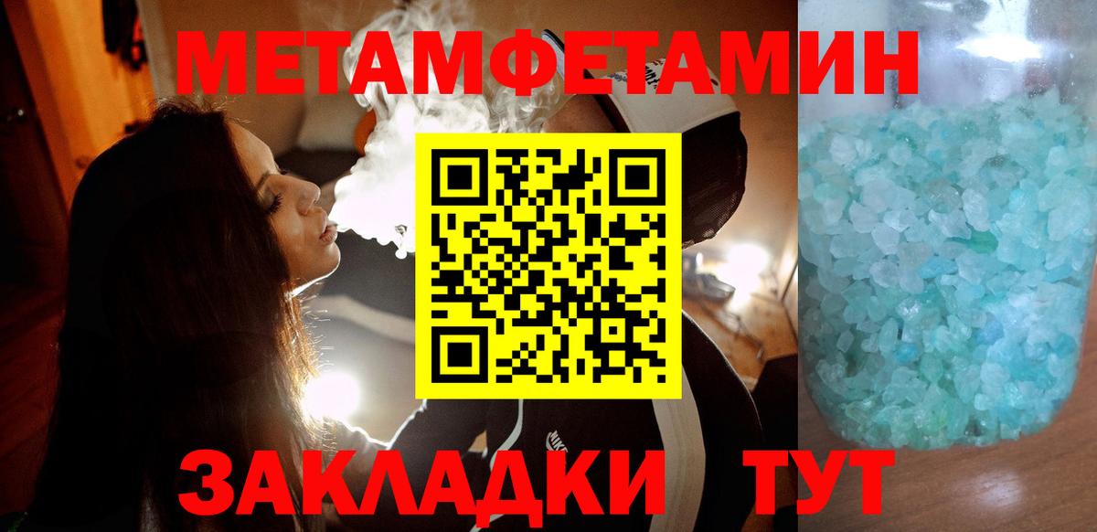 Амфетамин VHQ Ухта