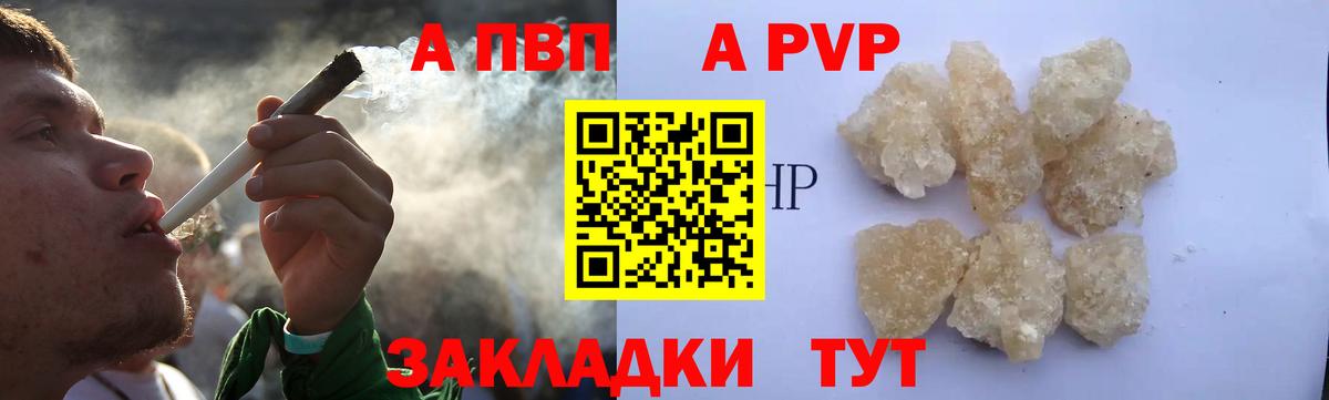 Alpha PVP VHQ Ухта