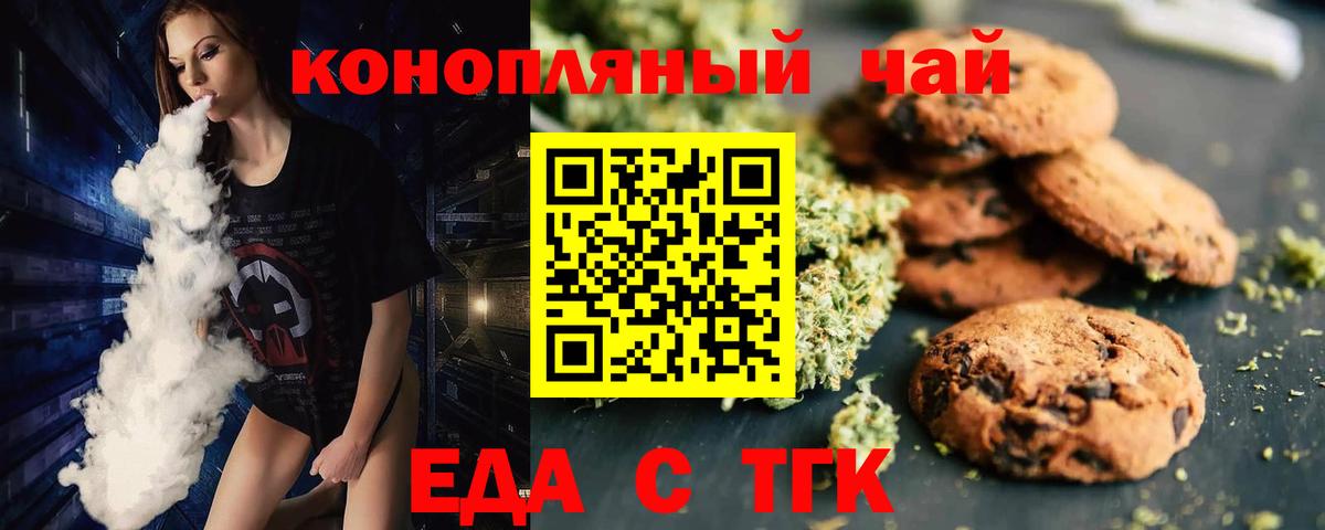 Cannafood марихуана Ухта