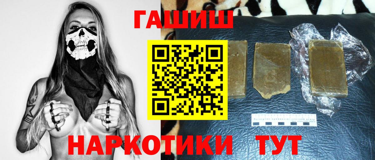 Кокаин  MDMA  Ухта  Мефедрон   Вход с VPN  Гашиш  Гашиш  Каннабис 