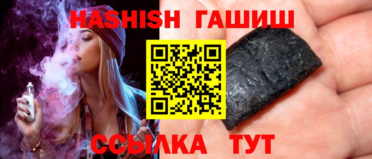 ГАШИШ Cannabis Ухта