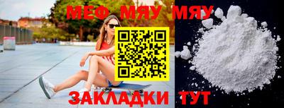 меф VHQ Тара