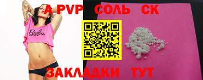 меф VHQ Тара