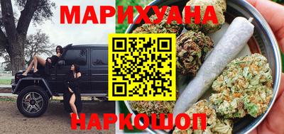 каннабис Татарск