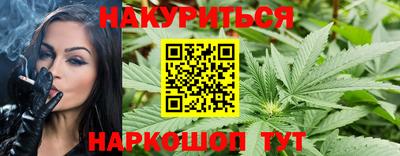 каннабис Татарск