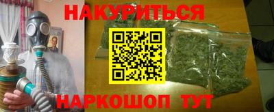 стафф Ставрополь