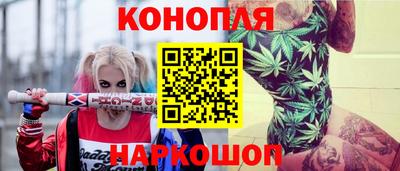 каннабис Татарск