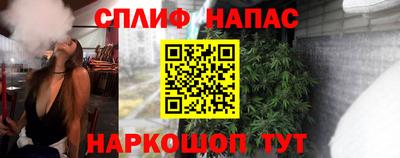 каннабис Татарск