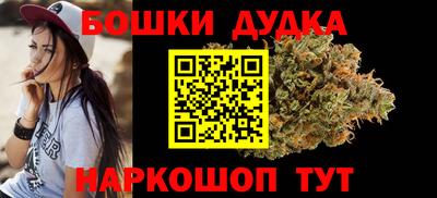 стафф Ставрополь
