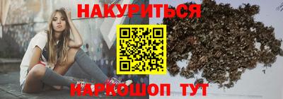 каннабис Татарск