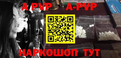 стафф Ставрополь