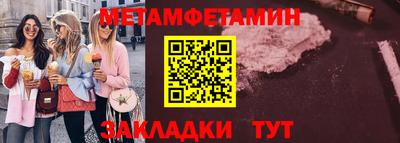 каннабис Татарск