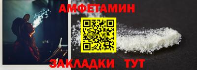 стафф Ставрополь