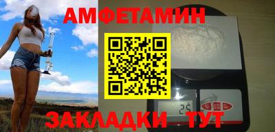 стафф Ставрополь