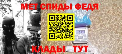 эйфоретик Сланцы