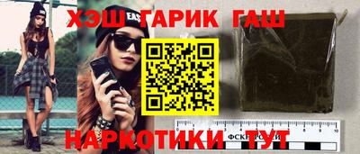 каннабис Татарск