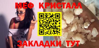 spice Славянск-на-Кубани