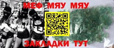 каннабис Татарск