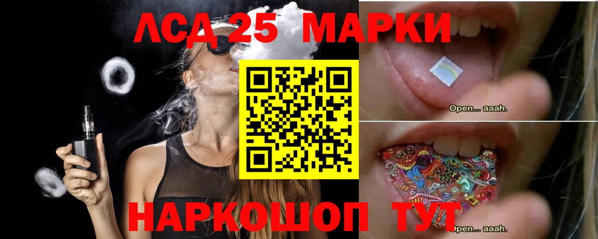 Ухта  ЛСД экстази ecstasy  Лсд 25 экстази  LSD-25 экстази кислота  Вход с VPN 