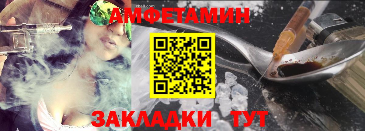 Ухта  МЕТАМФЕТАМИН Methamphetamine  Вход с VPN 