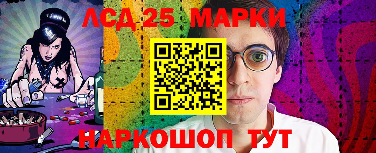 Марки N-bome 1,8мг  купить наркотик  Ухта  Вход с VPN 
