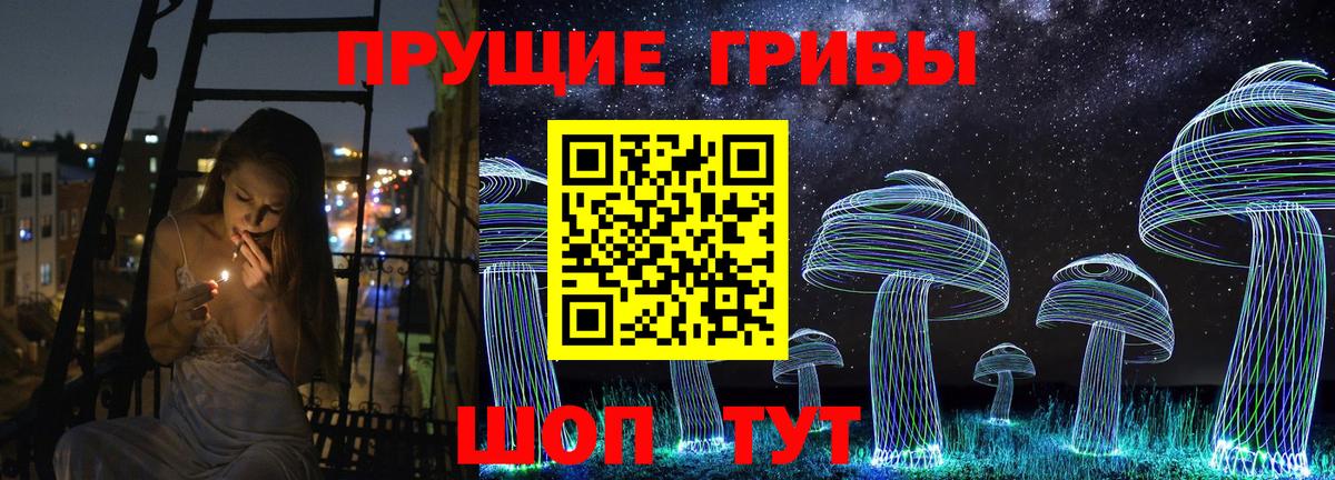 Галлюциногенные грибы Cubensis  Вход с VPN  Галлюциногенные грибы мицелий  Ухта 