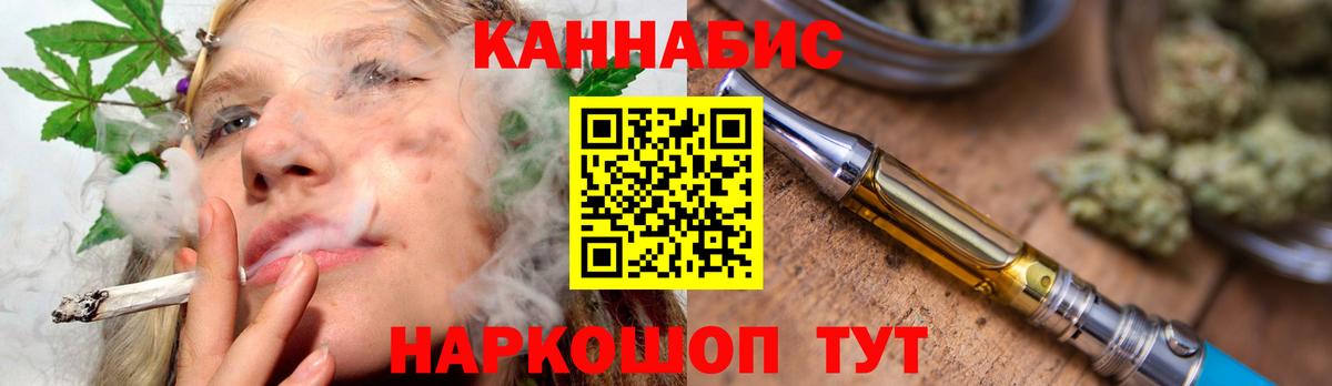 Бошки марихуана планчик  Вход с VPN  МАРИХУАНА ГИДРОПОН  Каннабис план  МАРИХУАНА тримм  Ухта 